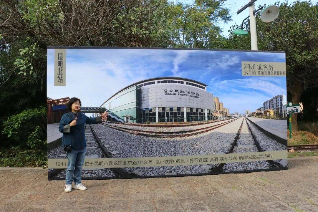 00年前的铁路去越南开元棋牌网站跨年走1(图12)