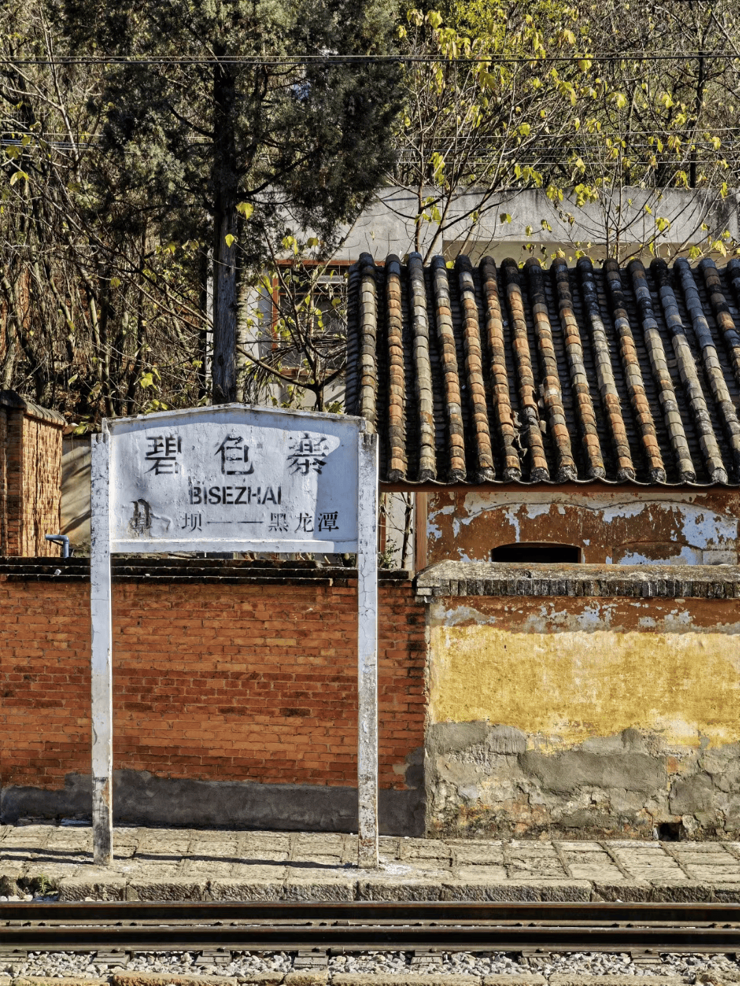 00年前的铁路去越南开元棋牌网站跨年走1(图17)