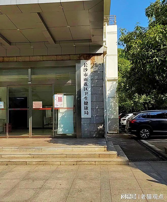 私处按摩女子已报警涉事医生照片曝光ky开元棋牌湖南女子中医正骨被深入(图3)