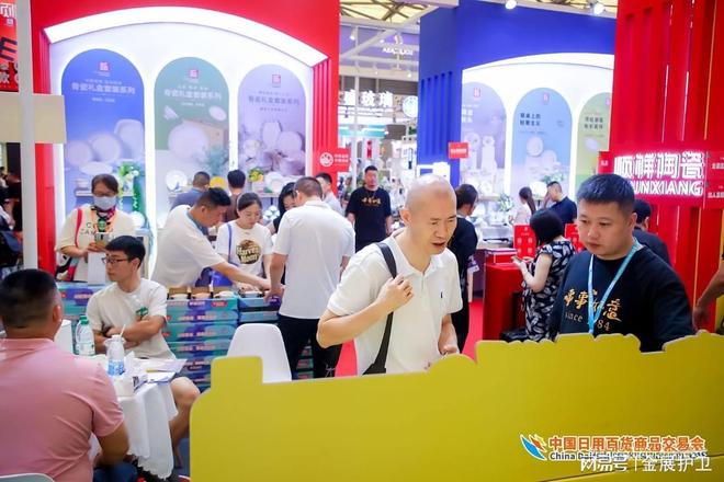 品位！2026CCF上海家居生活百货展开元棋牌试玩家居百货全品类时尚生活新(图2)