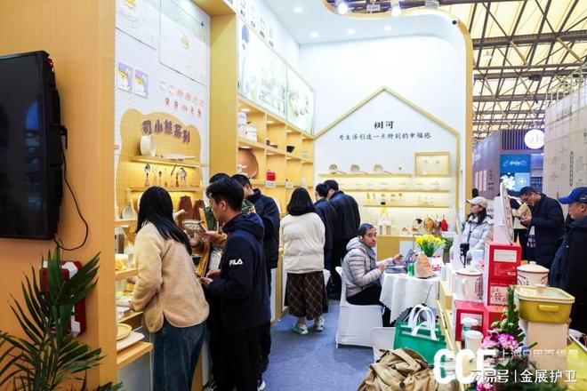 品位！2026CCF上海家居生活百货展开