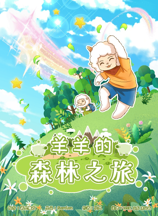 名丨12月28日（周日）活动预告ky开元