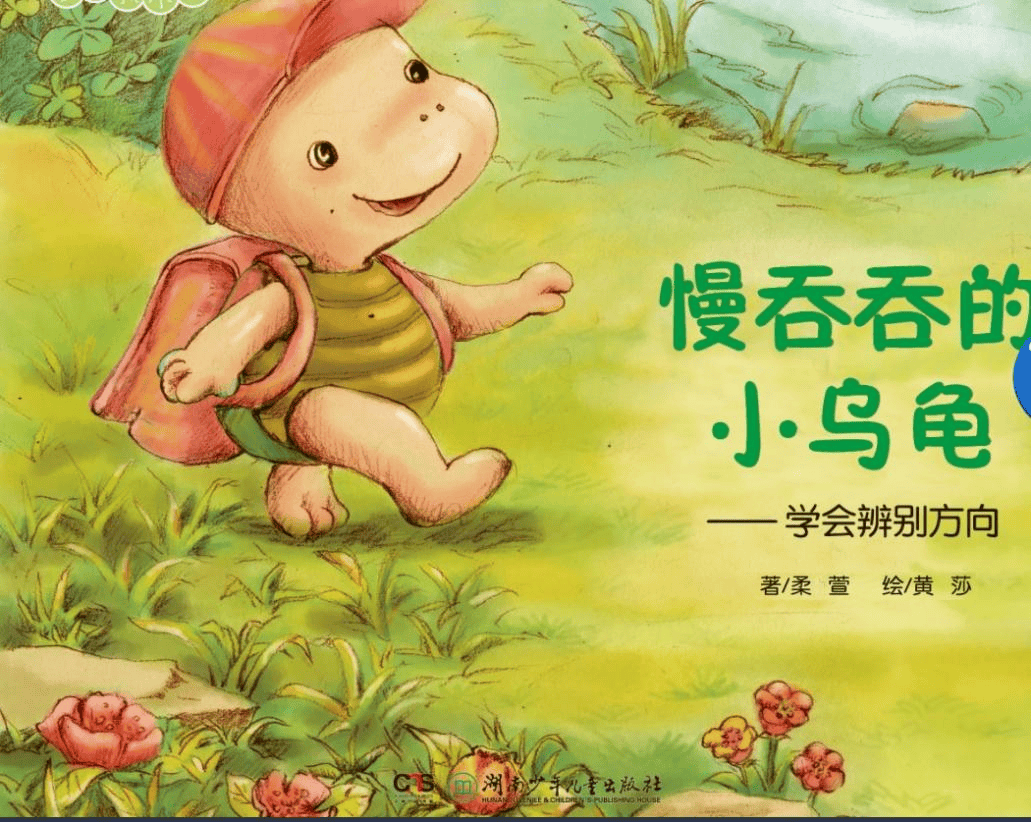 名丨12月28日(周日)活动预告ky开元棋牌浦图少儿(分馆)·报(图2) 名丨12月28日(周日)活动预告ky开元棋牌浦图少儿(分馆)·报(图2)