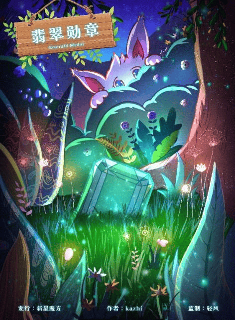 名丨12月28日(周日)活动预告ky开元棋牌浦图少儿(分馆)·报(图4) 名丨12月28日(周日)活动预告ky开元棋牌浦图少儿(分馆)·报(图4)