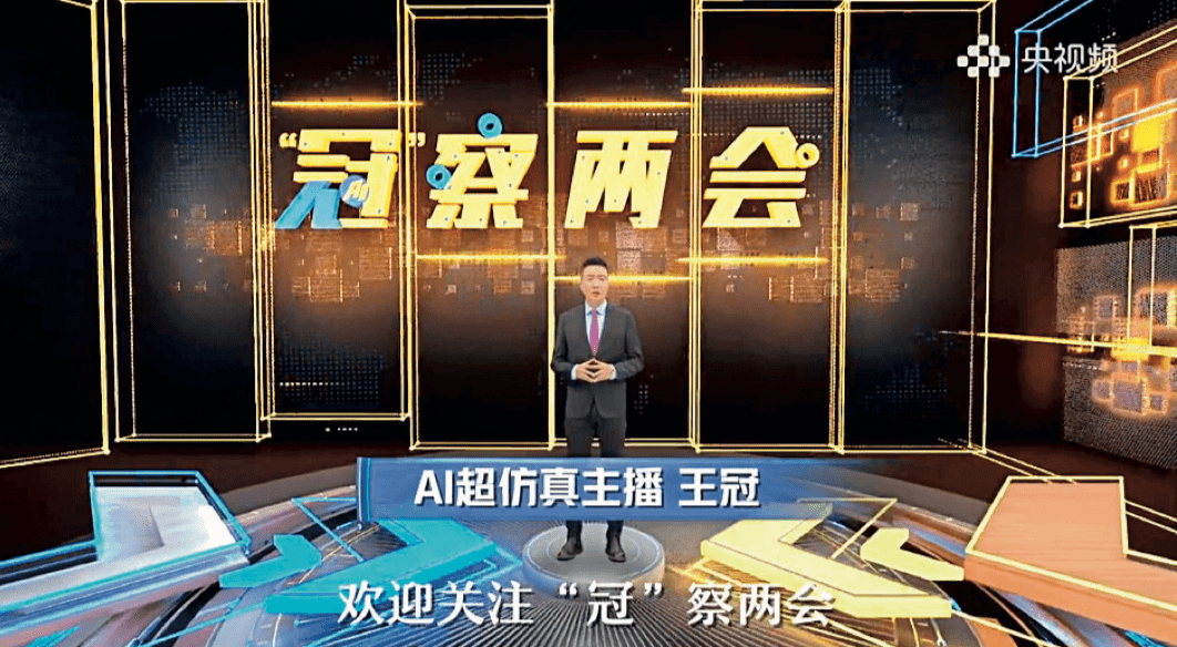 景深度解析与前沿范式变革路径全景展望及未来发展趋势前瞻开元棋牌app人工智能赋能媒体融合跃迁：五大创新应用场(图3)